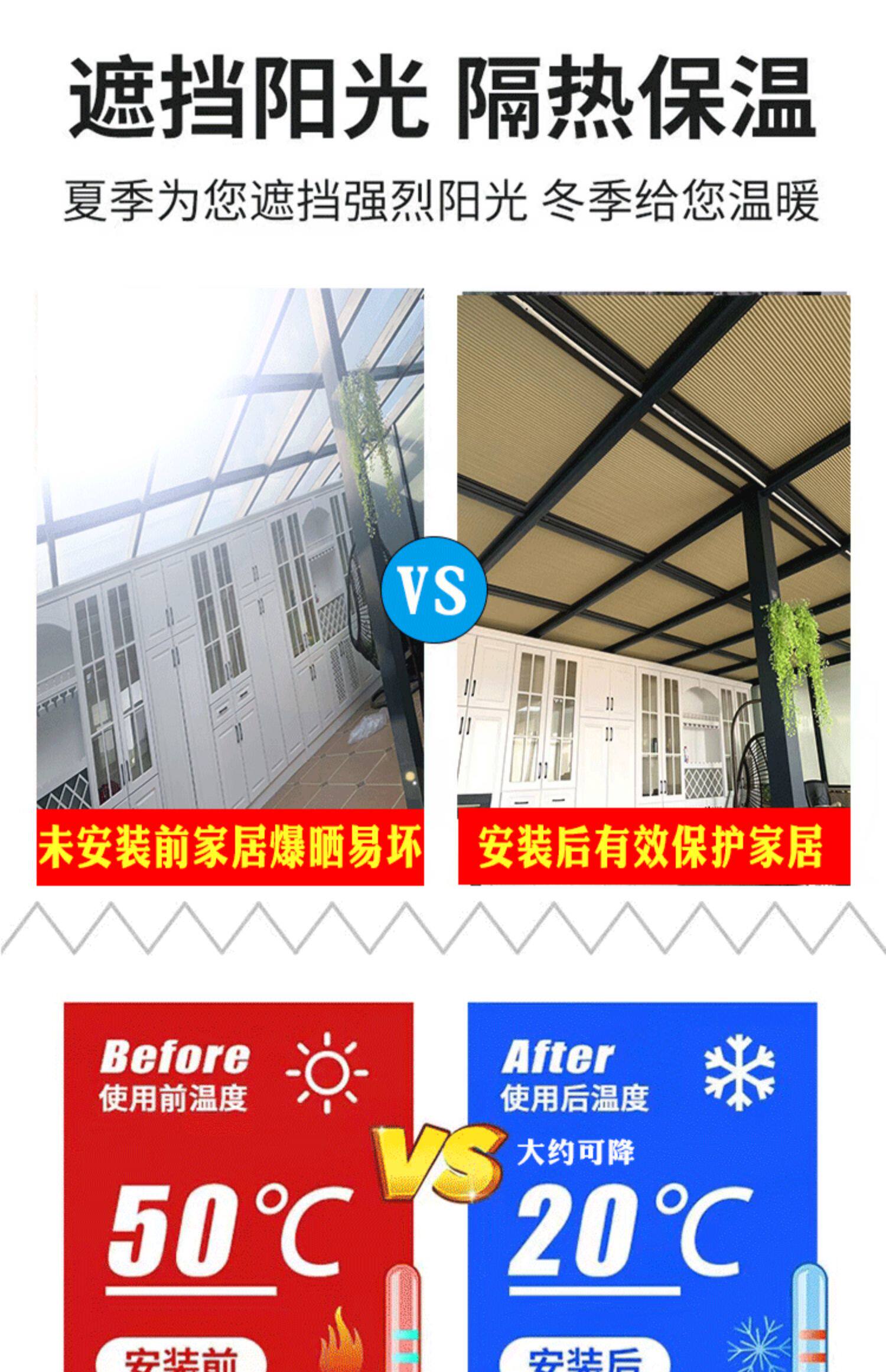 Honeycomb жалюзи 金属配件加厚蜂窝巢天窗玻璃阳光房遮阳顶天棚斜屋蓬顶隔热降温帘