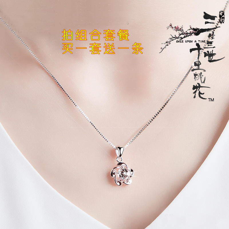 Counter PT950 white gold necklace 18K platinum necklace Simple wild jewelry diamond pendant women