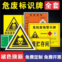 Hazardous Waste Storage Rooms Environmentally Friendly Toxic Waste Labels Warning Signs Hazardous Waste Logo Aluminum Logo Signs Cards