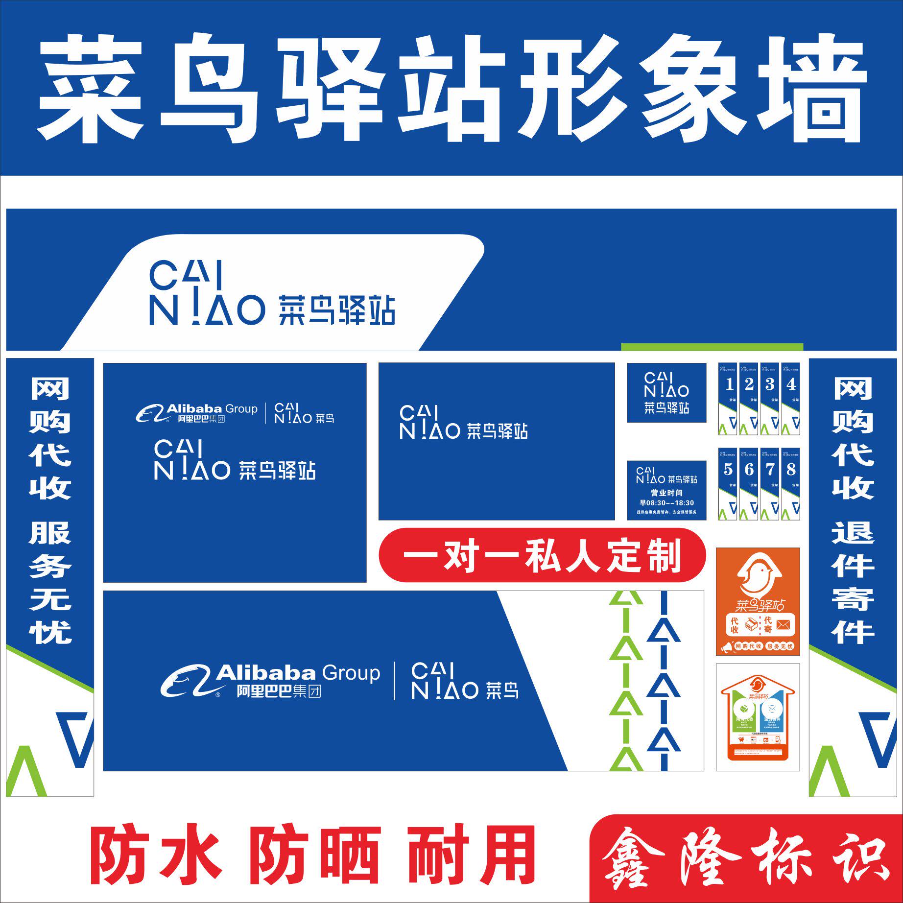 Rocky Stay Logo Wall Sticker Ronaldo Stage System Rookie Station Opening Hours Express Company System