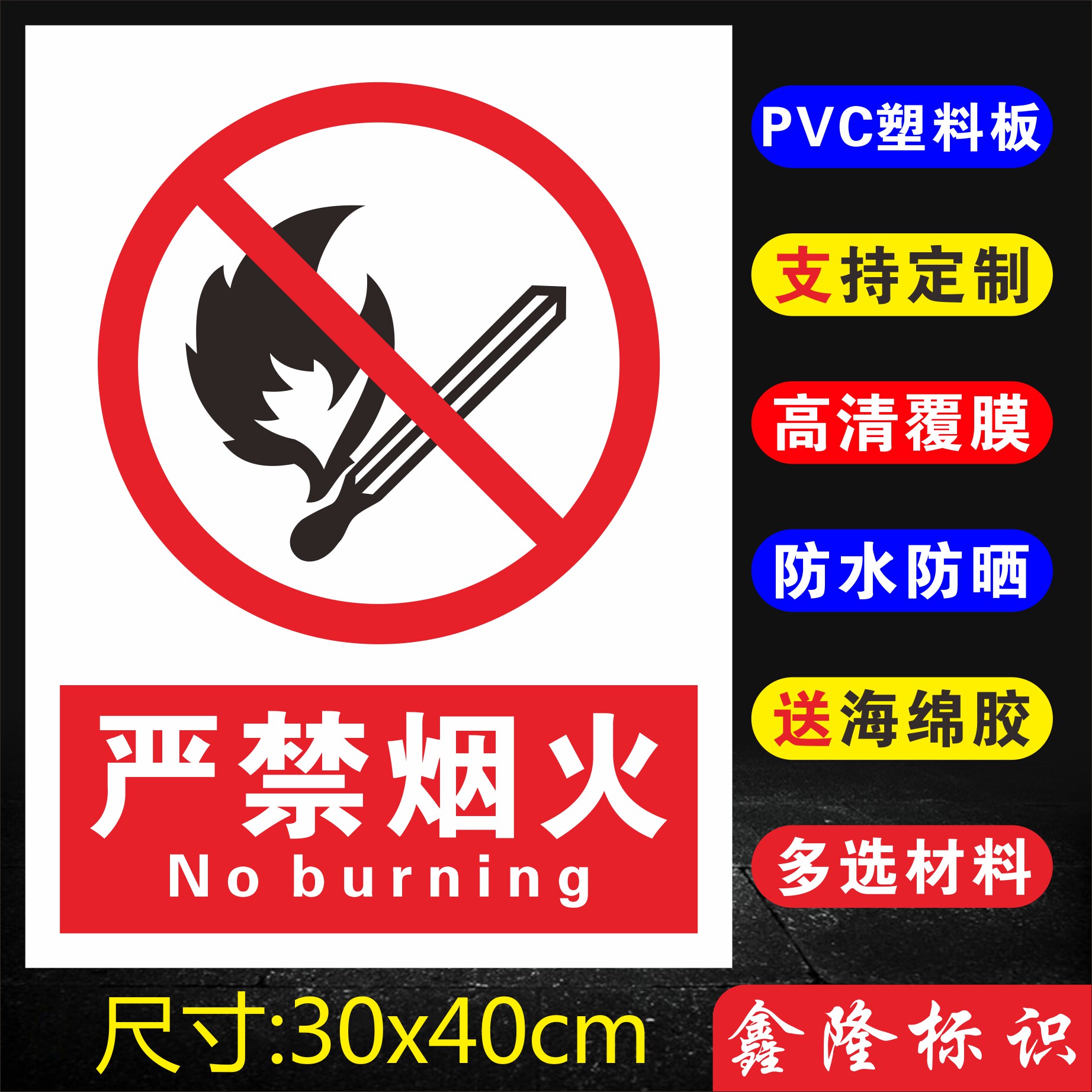 Smoking ban on fireworks bans smoking factory workshop safety warning signs Warning Signs Sign Mark Stickers
