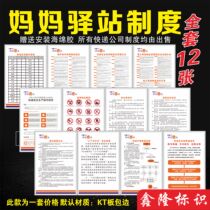 Yuantong Express Mothers Station System Express Delivery Management System Rookie station express delivery outlets to receive inspection and inspection