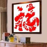 Fuzi Cross Emelcodery 2024 Новая линейная вышивка в гостиной Form Fumeng Fumeng имеет простую небольшую часть новичка первого обучения