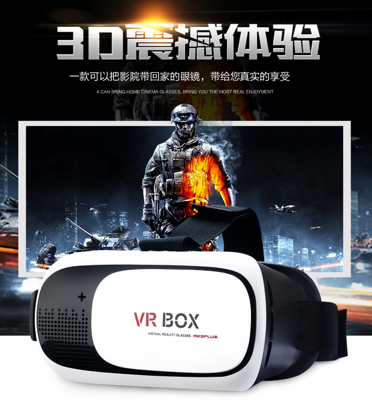 Lunettes VR ou 3D VR BOX en résine - Ref 1227199 Image 6