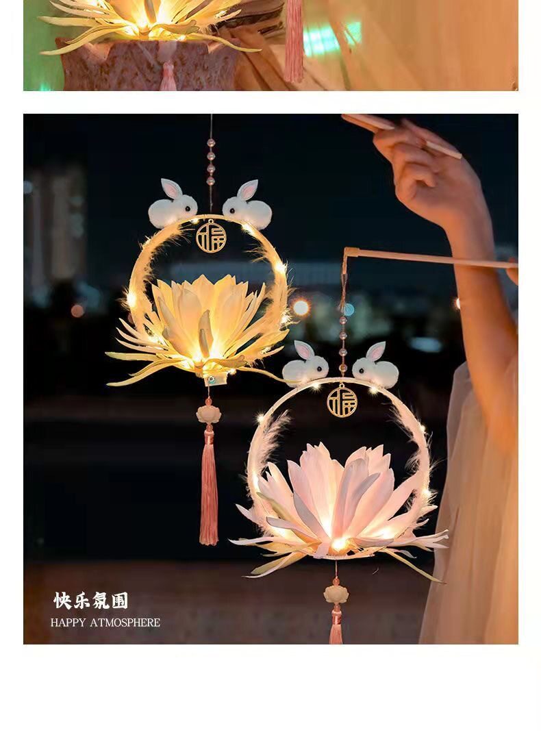 Фонарь 2023元中秋花灯兔子花灯儿童玉兔手提发光灯笼手工diy古风莲花灯