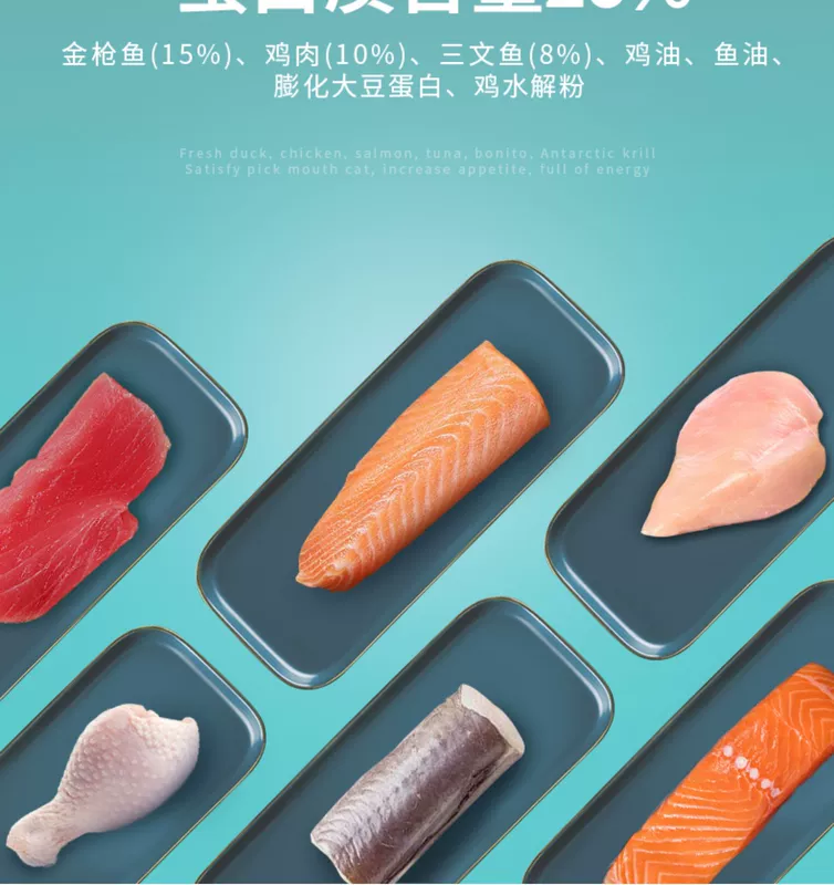 Aier Thức ăn cho mèo trong nhà cho mèo trưởng thành 500g Giá đầy đủ Tất cả các giai đoạn Thức ăn cho mèo Hải sản cho mèo Hương vị Thức ăn chủ yếu Thức ăn cho mèo con - Cat Staples