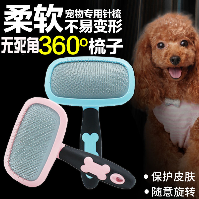 Net Red Steamed Buns House 360 Rotary Dog Needle Comb Handle Beauty Comb Pet Anti-Zal Teddy Hair Fluffy