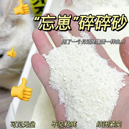 高爷家 Xu Cuihua кот песок Сильный поглощение воды, без липкого дна, оригинальный растение кукурузной муки кошачьи дезодорант, низкая пыль
