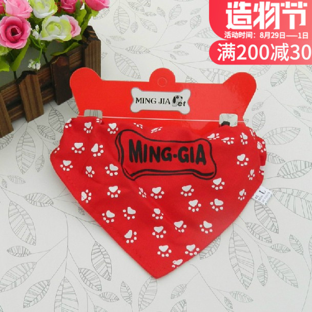 Pet Foot Print Little Six Small Seven Golden Woolen Teddy Three Bib Bear Corner Towel Puppy Scarves Scarf Around neck Saliva Scarves
