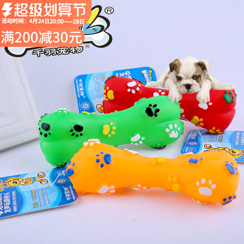 Dog voice toy Yi Yi Yi Pet Toys Bite Dog Bone Teddy Golden Toy Bite