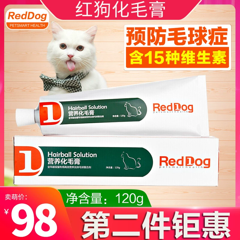 Red Dog RedDog Cat Hair Cream 120g Kitty dành cho người lớn Cat Dinh dưỡng Kem nhổ lông Hair Ball Ball Universal Hair Ball Cream - Cat / Dog Health bổ sung