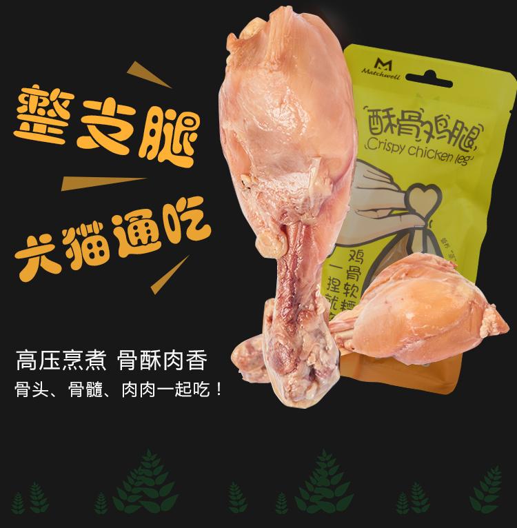 Chân gà giòn Yihe Crisp Egg Tart Gói duy nhất Chó cưng Ăn vặt Gà Ăn vặt Gà giòn Chân gà giòn - Đồ ăn vặt cho chó đồ ăn của chó