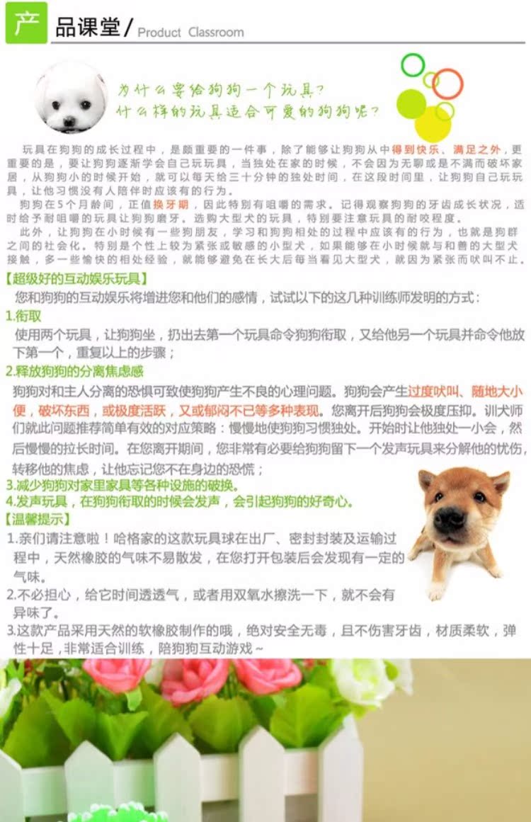 Cắn giọng con nhím thú cưng cung cấp đồ chơi la hét con nhím bốn đồ chơi cao su âm thanh Teddy dog ​​mèo đồ chơi - Mèo / Chó Đồ chơi đồ chơi cho chó bull pháp