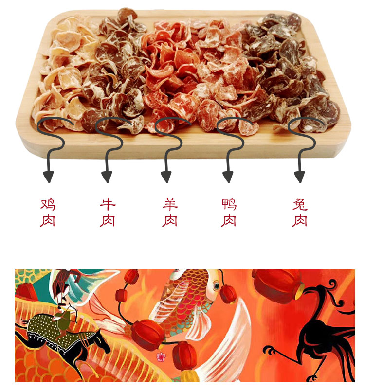 Chúc mừng thú cưng bông tuyết và thịt cừu thịt cừu thịt gà miếng thịt vịt thành chó con huấn luyện ăn nhẹ 100g - Đồ ăn vặt cho chó đồ ăn của chó