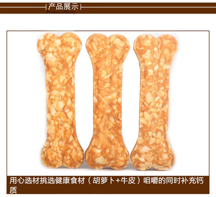 Mai Fudi chó mol gậy 3 120g New Zealand xương cà rốt da xương cắn cắn chó vàng - Đồ ăn vặt cho chó thức ăn cho chó phốc sóc 2 tháng tuổi