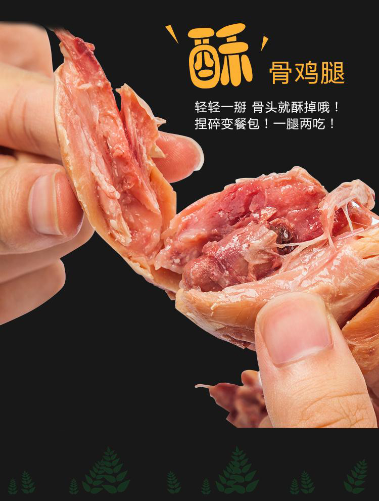 Chân gà giòn Yihe Crisp Egg Tart Gói duy nhất Chó cưng Ăn vặt Gà Ăn vặt Gà giòn Chân gà giòn - Đồ ăn vặt cho chó đồ ăn của chó