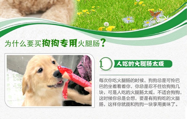 Mai Fudi Dog Chicken Thịt bò Hương vị Ham Sauce 300g Huấn luyện Chó xúc xích Snack Pet Teddy Golden Retriever Puppy - Đồ ăn vặt cho chó giá thức ăn cho chó