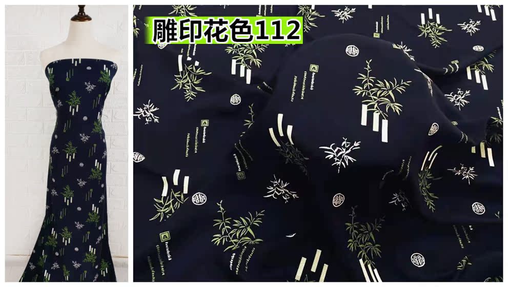 Mùa hè cao cấp chạm khắc tre dâu tằm tơ nhân tạo vải cotton nhân tạo bông lụa vải lanh - Vải vải tự làm chất vải thô