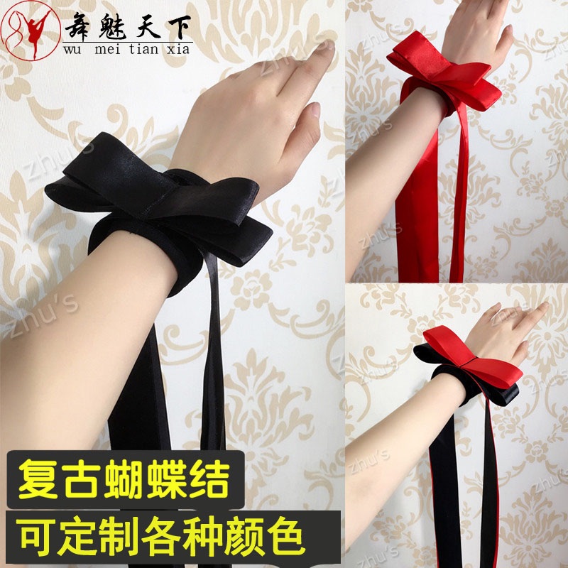Book Morden Dance Butterfly Knot Flutter with hand ring National Label dance glove Performance Competition Apparel Wrist Float with floating sleeves