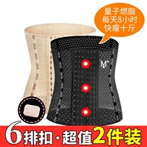 Female weight loss waist breathable body fat fat loss belly loss belly fat loss belly after birth