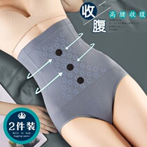 The fat - fired bowl - boiled and fat - boiled and warm - palace triangle belly gathering underwear