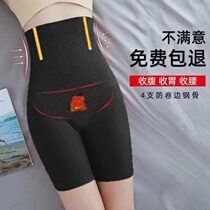 Fast - thin nine pounds of high waist underpants after birth of weight thin fat - fired beauty body to put on the belly arm