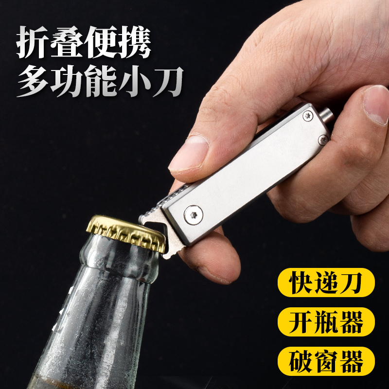 Cutting Moon Brand Alloy Steel Foldableing Knife Fruit Knife Hanging Key Knife Portable Mini Portable Fruit Knife