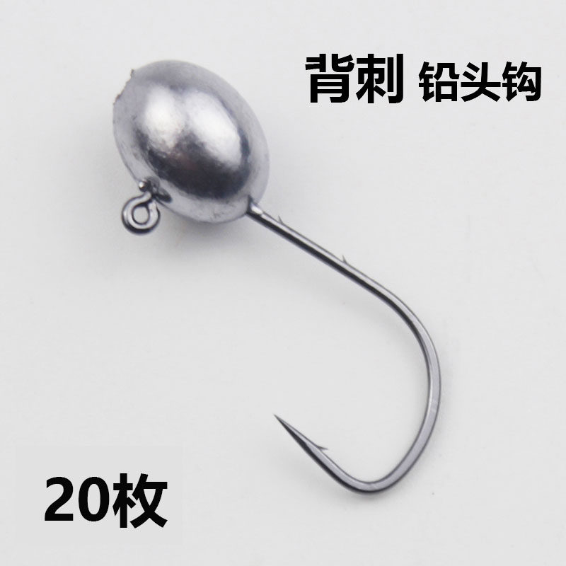双背刺铅头钩微物根钓钩曲柄钩小型路亚鱼钩软虫软饵鳜鱼翘嘴白条