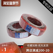 LED light bar cable car wire modified light wire modified wire Car wire light bar wire