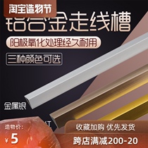 Counter line slot hidden line special glass counter height hidden leak-proof line