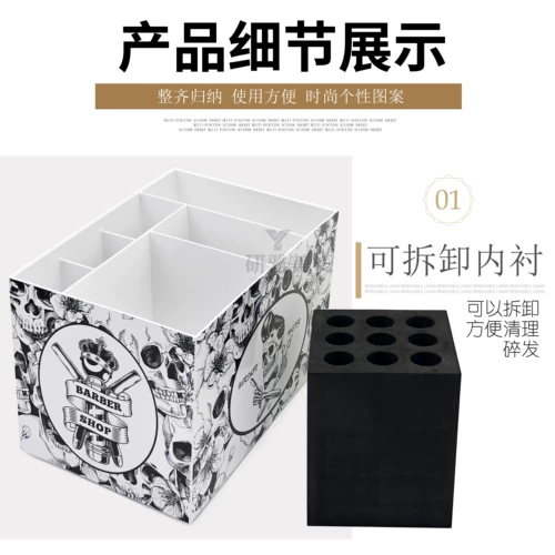 Ножницы, нескользящая расческа, настольная коробка для хранения