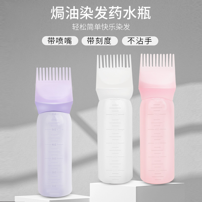 Dry Cleaning Bottle, Hair Salon Solution Bottle, Electric Hair Treatment Bottle with Scale, Soft Shampoo Pot, Cleaning Bottle, Medicated Comb with Scale