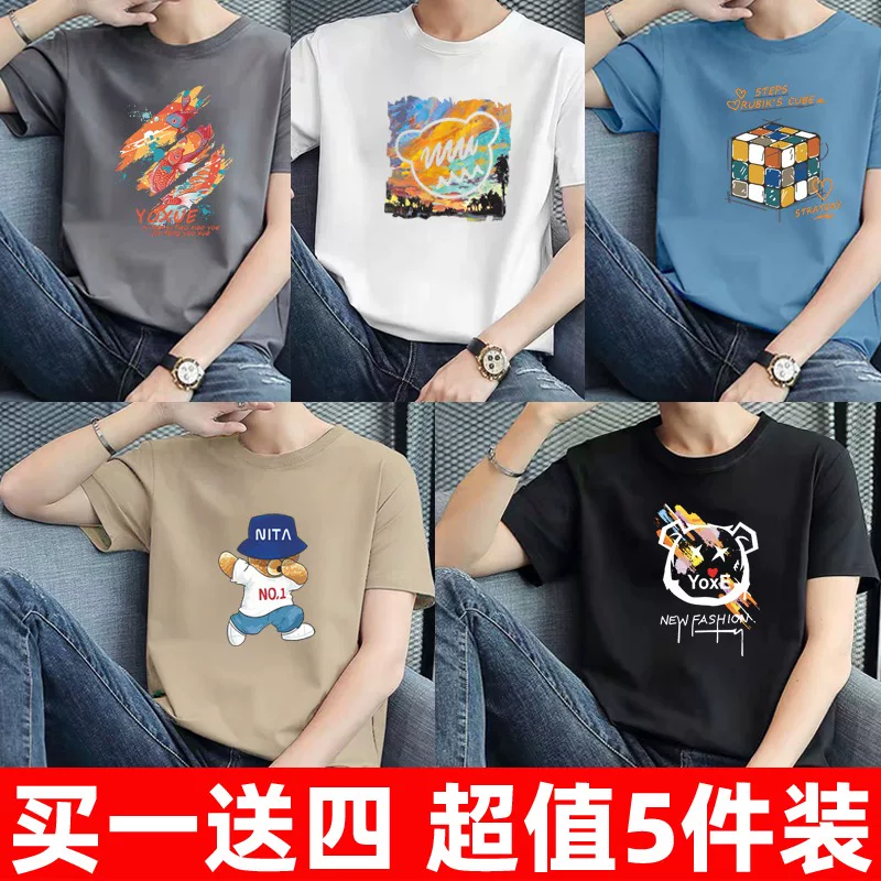 Short sleeve T-shirt, plus size