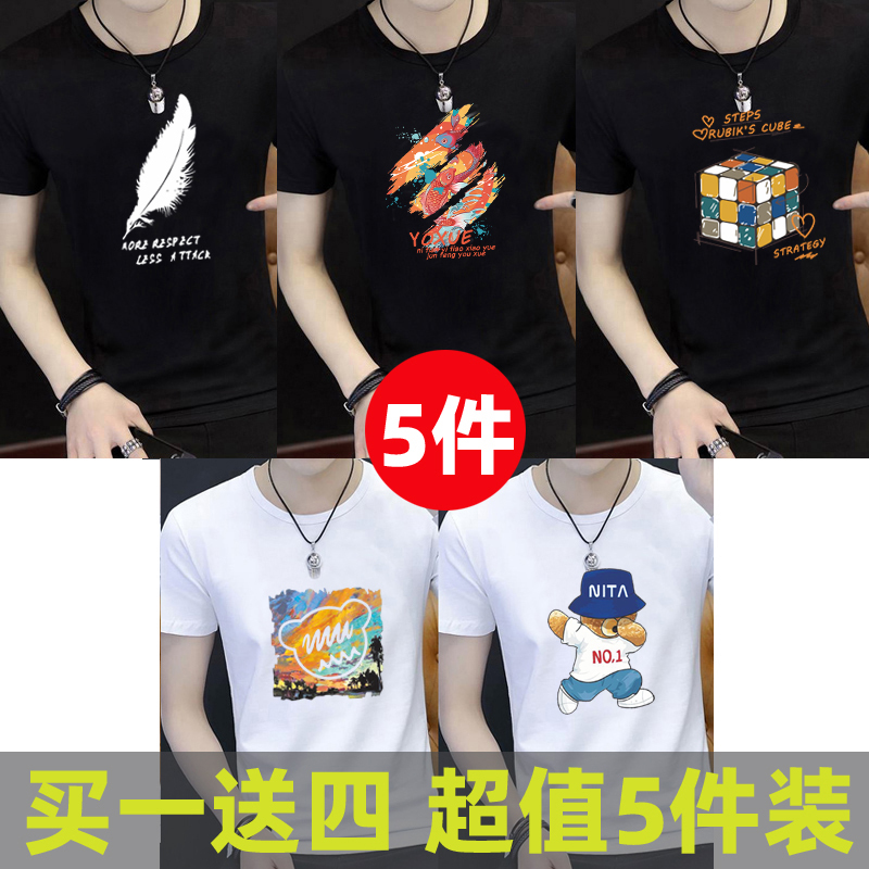 Men's T-Shirt for Construction Site Work, Short-Sleeved, Summer, Cheap, Trendy Brand, Black Half-Sleeve Top for Men Men's T-Shirt for Construction Site Work, Short-Sleeved, Summer, Cheap, Trendy Brand, Black Half-Sleeve Top for Men