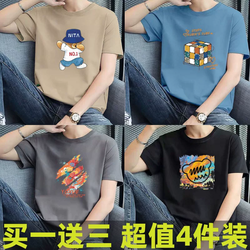 Short sleeve T-shirt, plus size