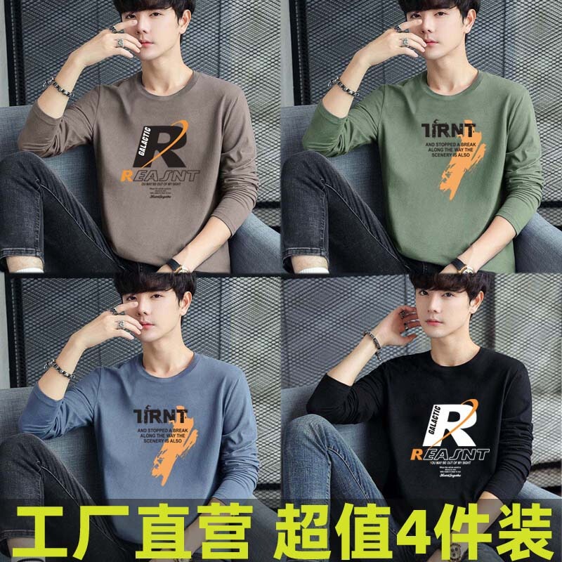 Cheap Bargain 4-Pack Men's Long-Sleeve T-Shirts, Spring and Autumn Round Neck Large Size Printed Shirts, Youth Tops, Autumn Wear for Men