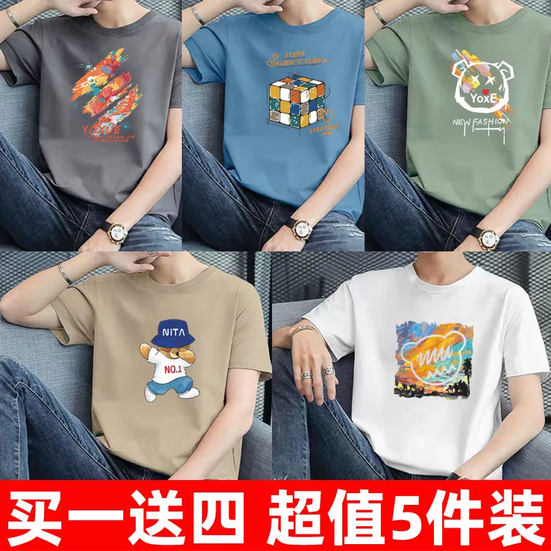 Short sleeve T-shirt, plus size