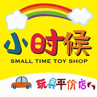 二月毛绒玩具礼物平价店的LOGO