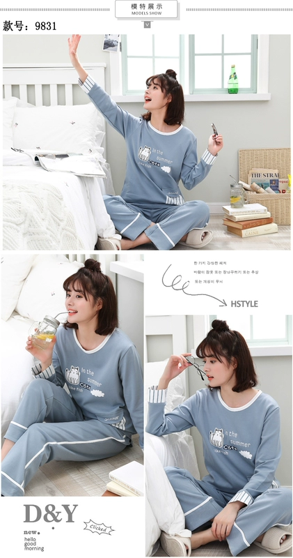 Đồ ngủ nữ mùa thu cotton dài tay phần mỏng cotton Phiên bản Hàn Quốc của mùa thu và mùa đông lỏng lẻo có thể được mặc bên ngoài dịch vụ gia đình phù hợp với hai mảnh bộ đôi cho nam nữ