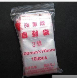 3 # self-proclaimed bag plastic bag plastic bag packing bag 100mm * 70mm-Taobao