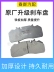 Chunqun thích ứng Jiefang J6JH6 Tian V Hun V phụ kiện xe tải phanh đĩa bảng điều khiển phanh đĩa lắp ráp chính hãng chịu mài mòn Đĩa phanh