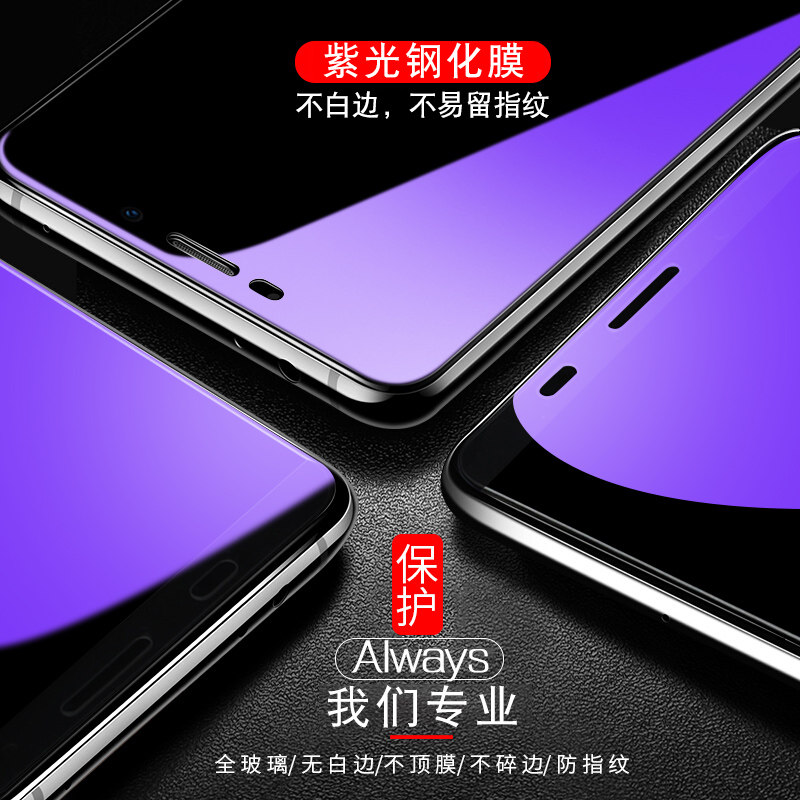 Huawei 2019 y9 Rigid Film jkm-al00 Enjoy 9plus Tempered Film jkm-al00 Imagine 9puls Full Screen Mobile Phone Film jkmal00 Anti-Blue Light Protection Model 9plusjkmal00