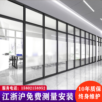 Office glass partition wall Aluminum alloy partition blinds Frosted double-layer tempered glass high-partition partition board