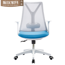 Female boss chair Supervisor chair Manager office chair Staff chair Mesh swivel chair Simple modern chair Leisure chair White chair