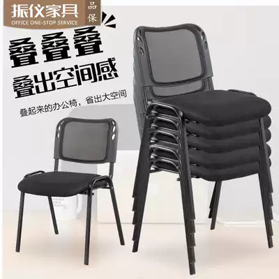 News chair net cloth conference chair staff office chair backrest training chair staff computer chair simple conference room chair