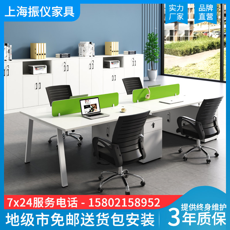 Staff Desk Brief Modern Screen Staff Position Single Double-Four Computer Cassette Office Chairs Combination