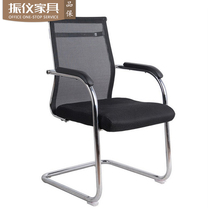 Conference chair Mesh staff chair Meeting chair Bow chair Reception chair Staff computer chair with armrest Class front chair
