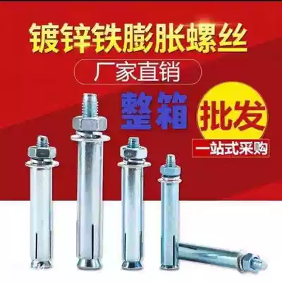 Galvanized expansion screw bolt expansion screw air conditioning expansion screw factory direct sales extension screw 6-24