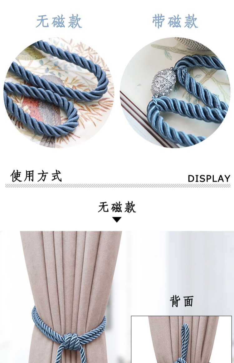 Rèm dây quai đa năng rèm quai nam châm rèm đơn giản hiện đại tie tie dây đeo tie - Phụ kiện rèm cửa khung rèm spa