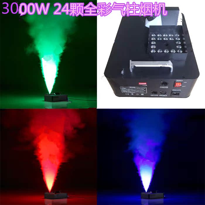 New LED24 full-stage gas column smoke machine 3000W Smoke Smoke Machine Wedding bar Seven Colorful Jet Smoke Machine Stage Show